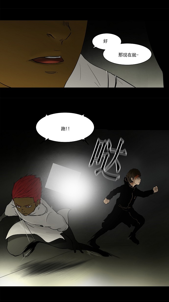 第49话35