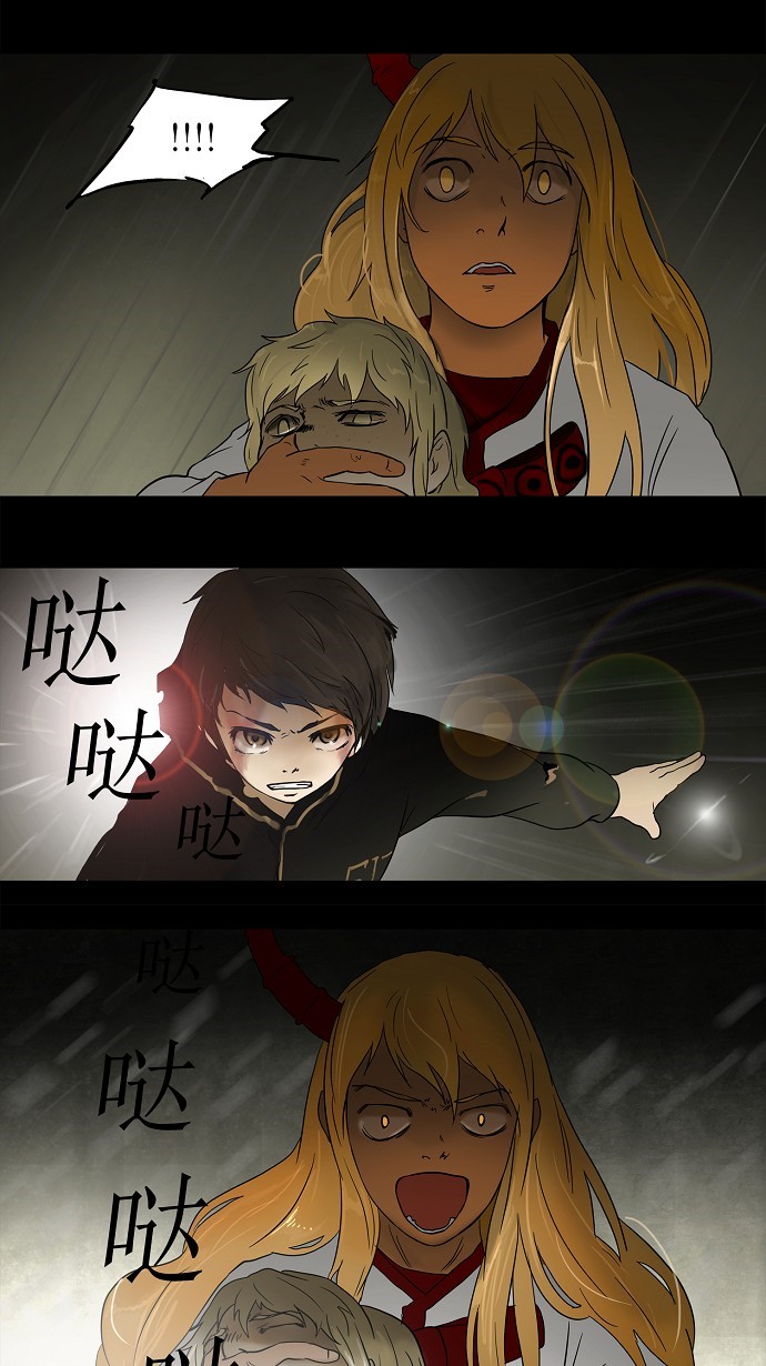 第49话36