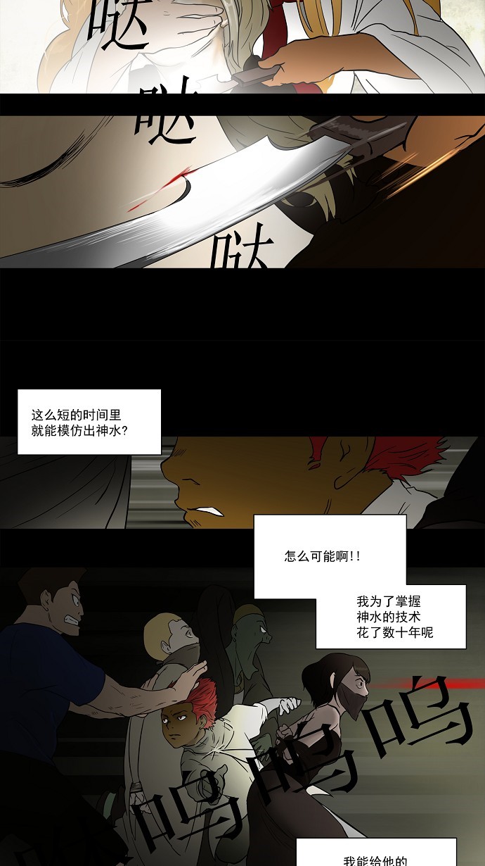 第49话37