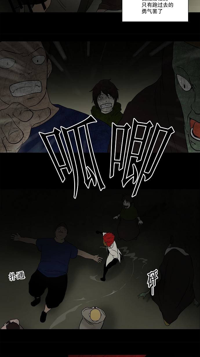 第49话38
