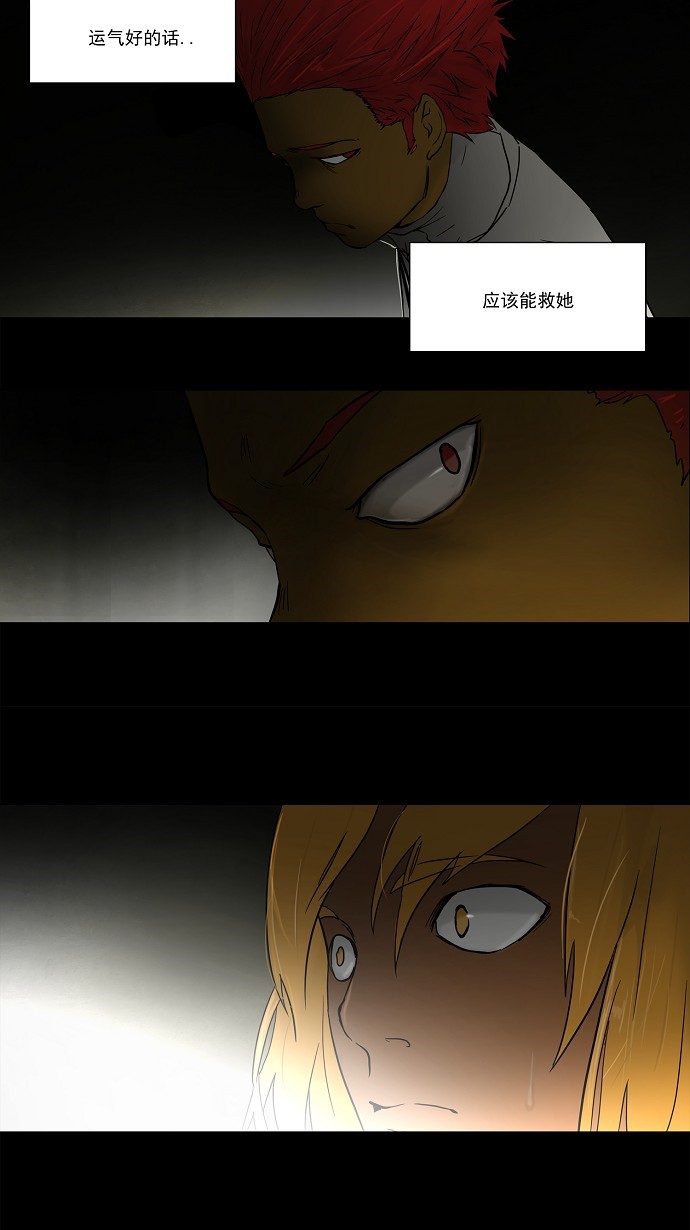 第49话39