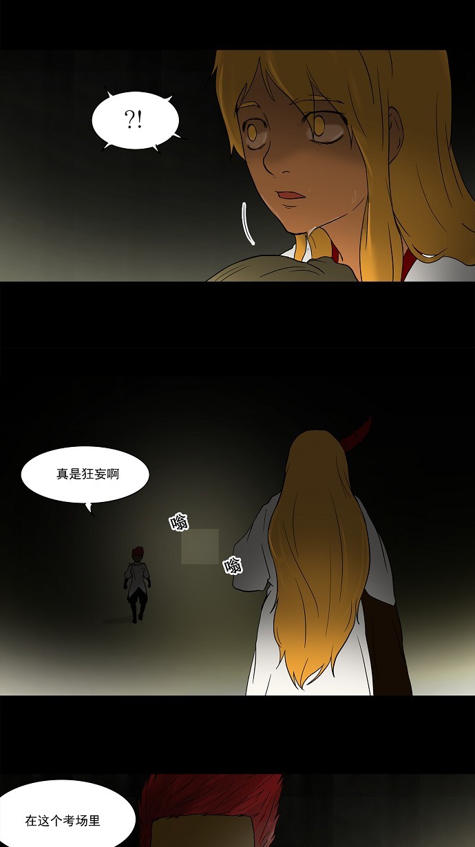 第49话4
