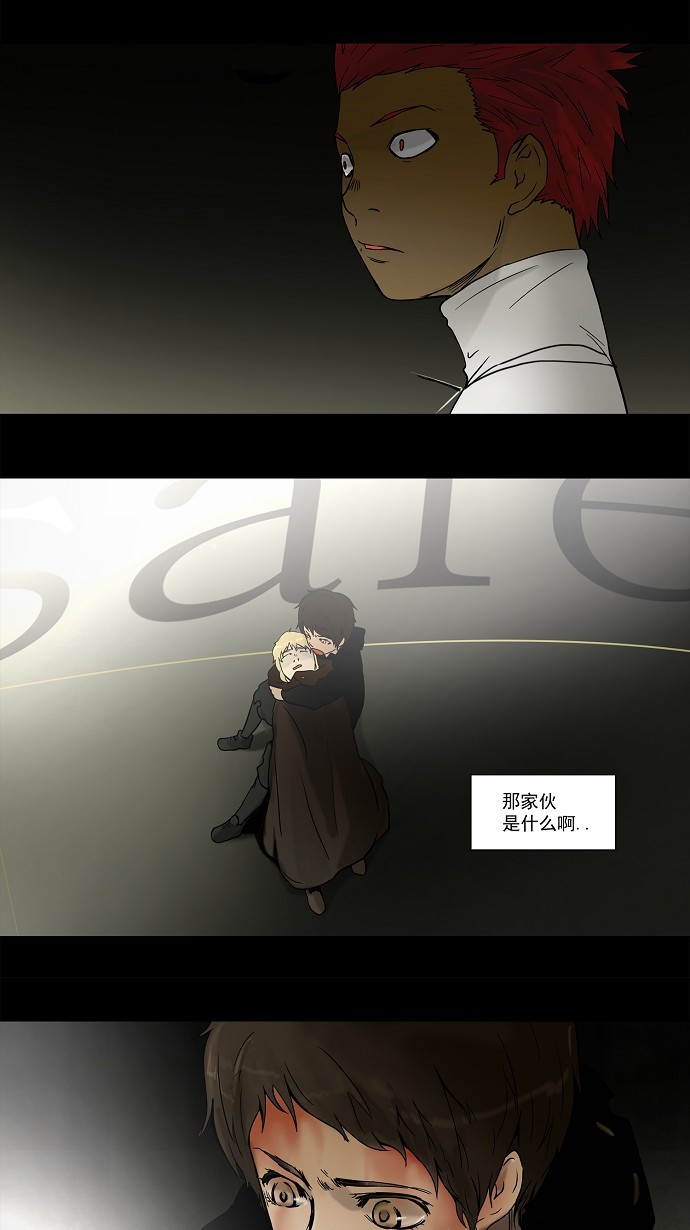 第49话41
