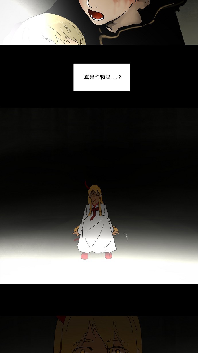 第49话42