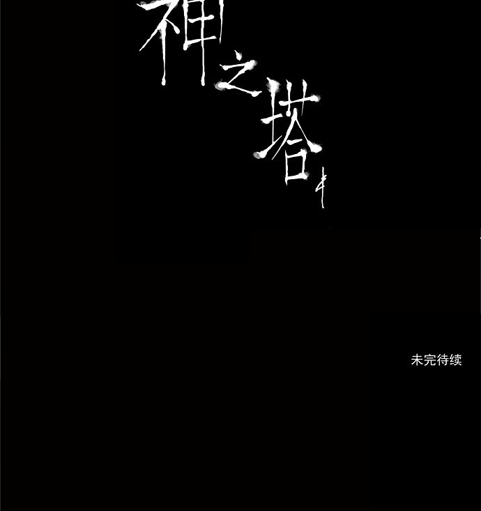 第49话44