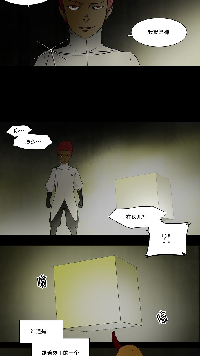 第49话5