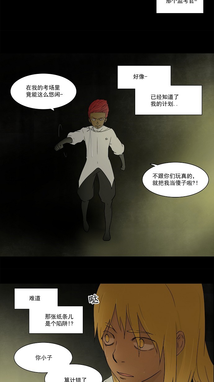 第49话7