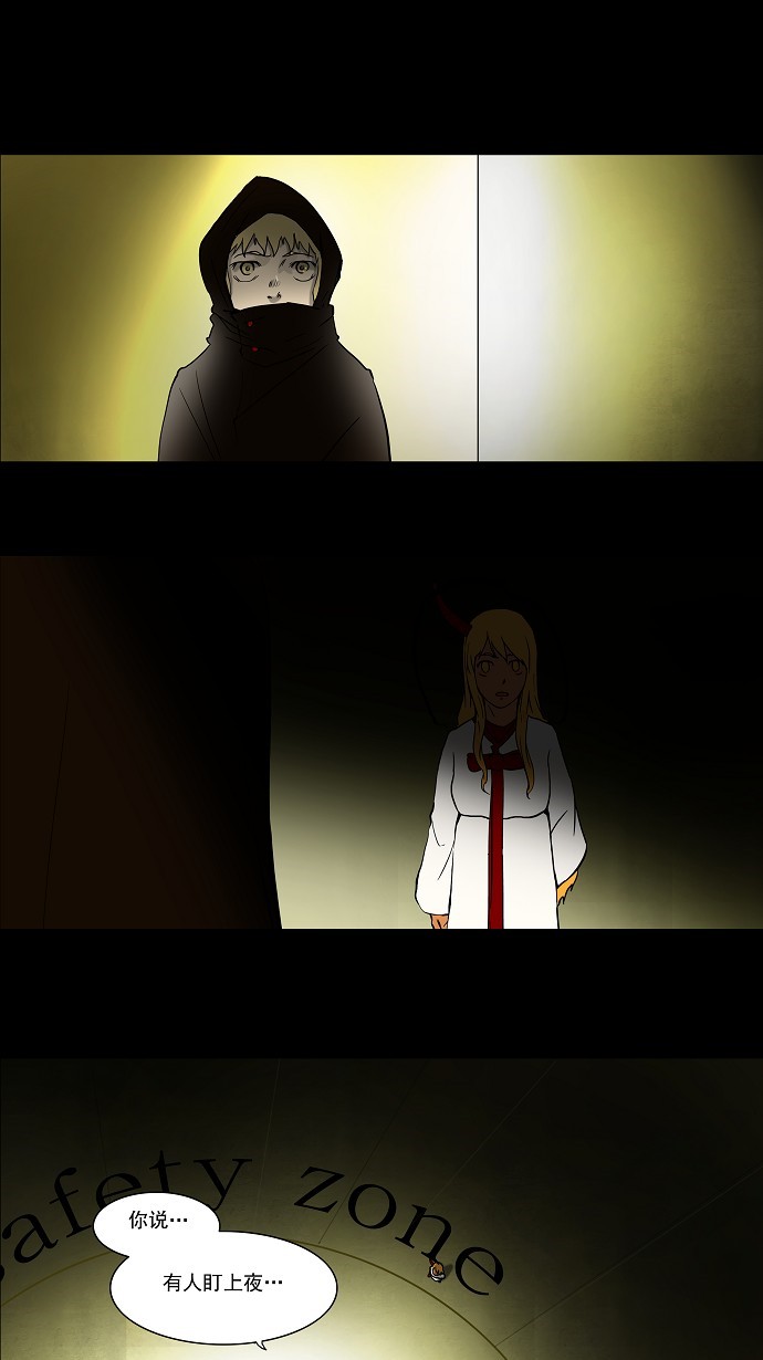 第48话0