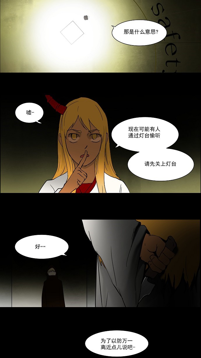 第48话1