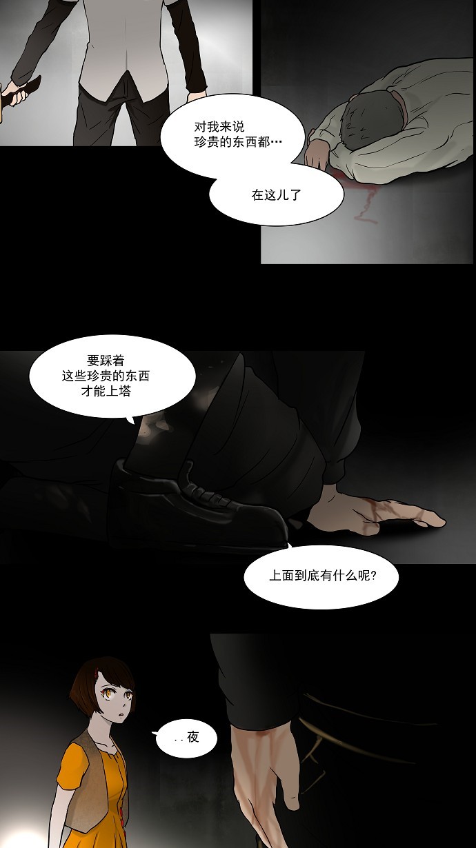 第48话10