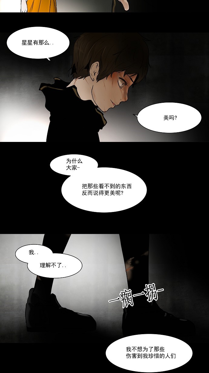 第48话11