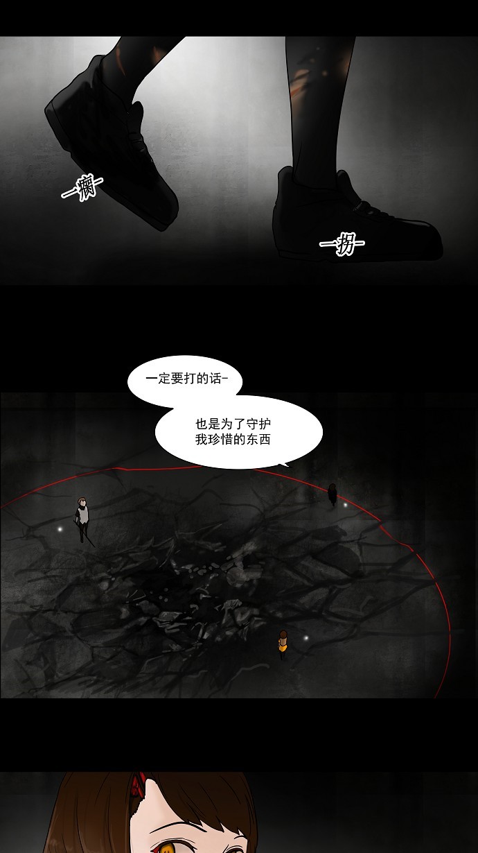 第48话12