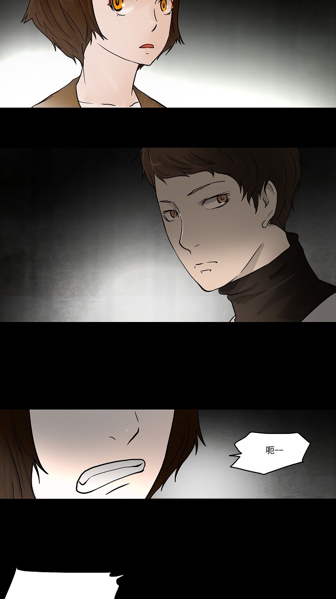 第48话13