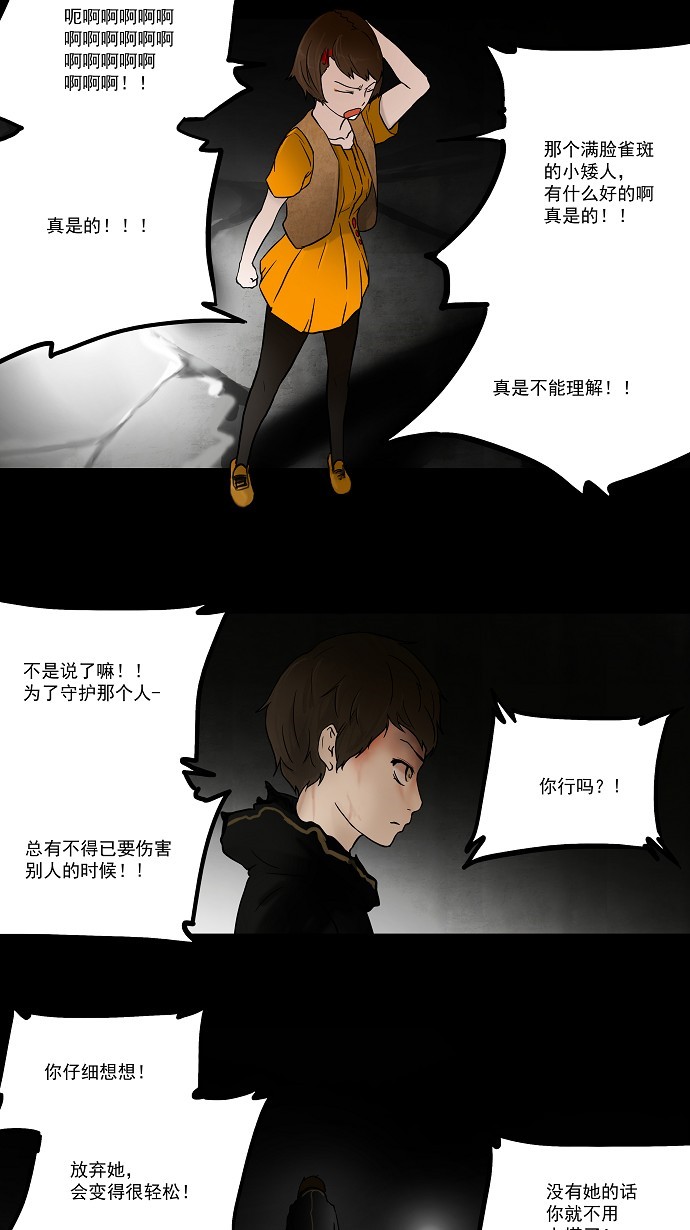 第48话14