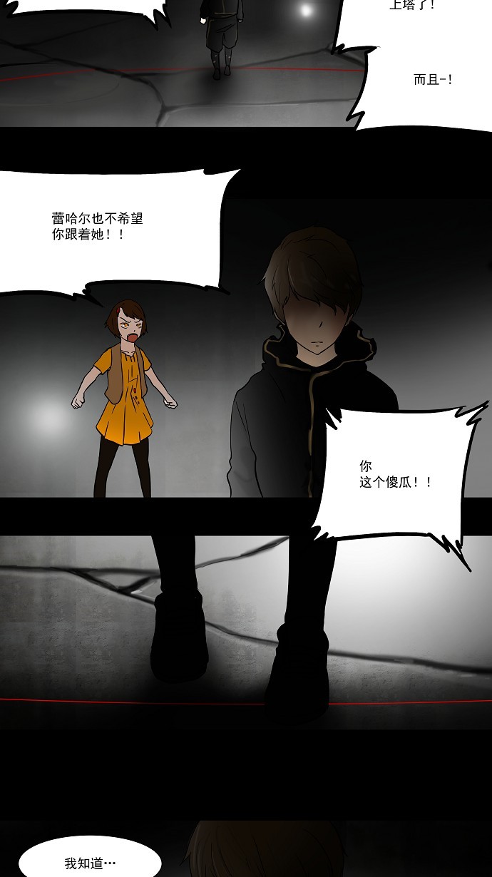 第48话15