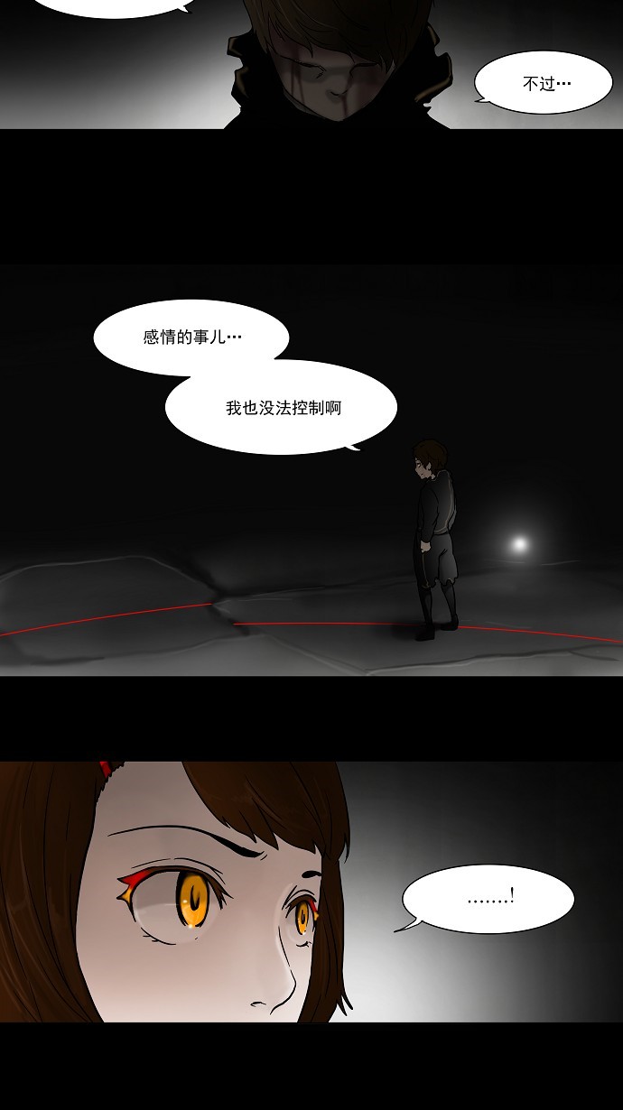 第48话16