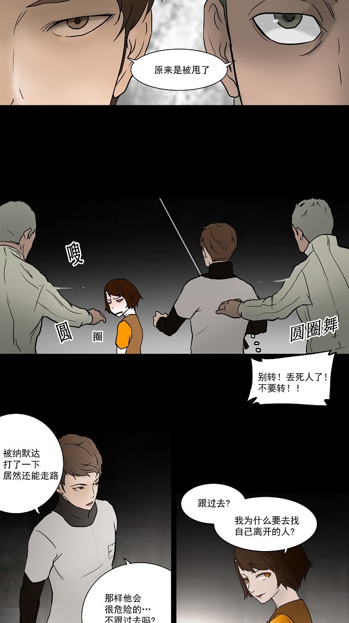 第48话18