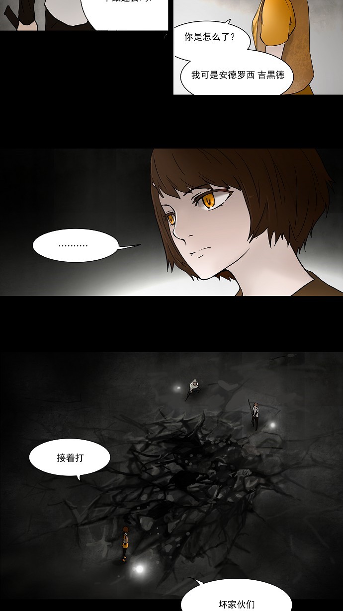 第48话19