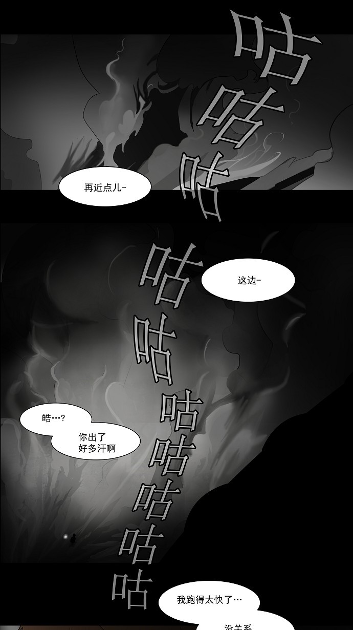 第48话2