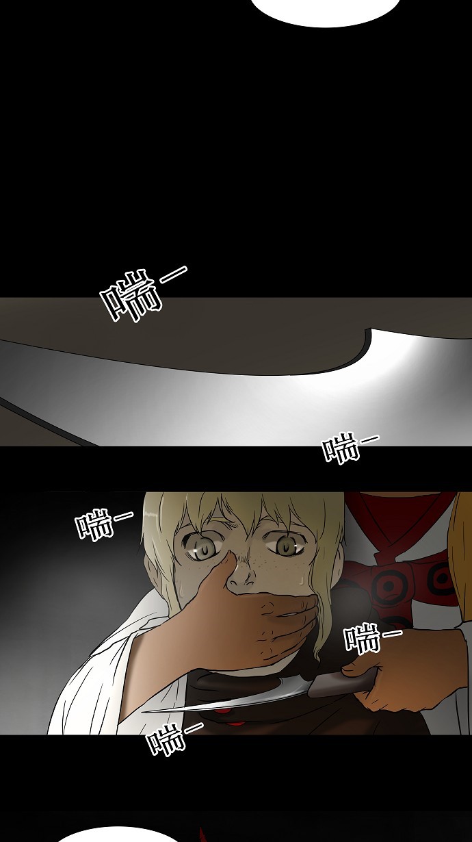 第48话20