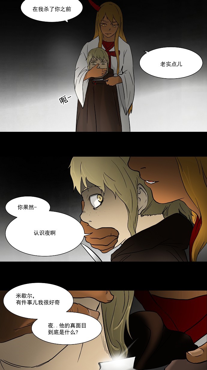 第48话21