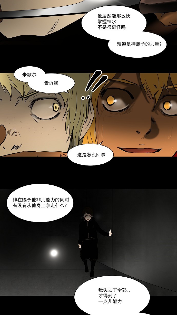 第48话22