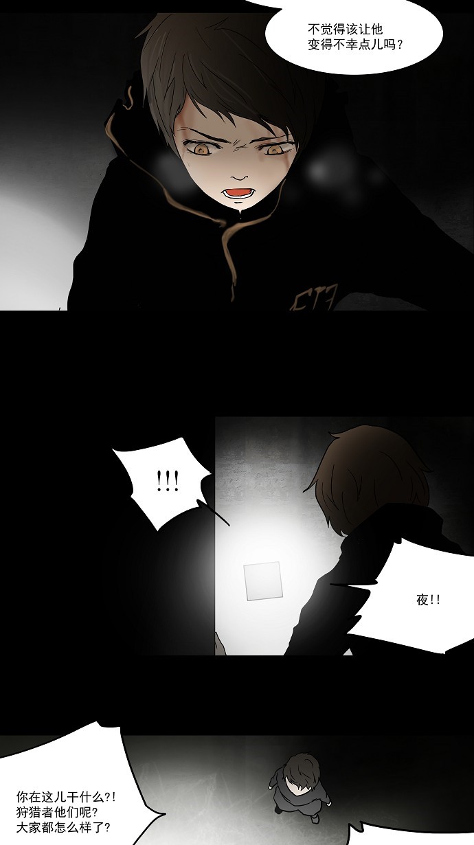 第48话23