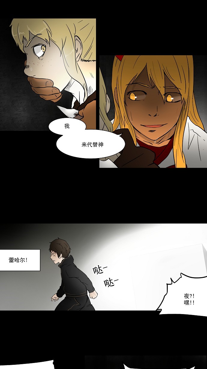 第48话25