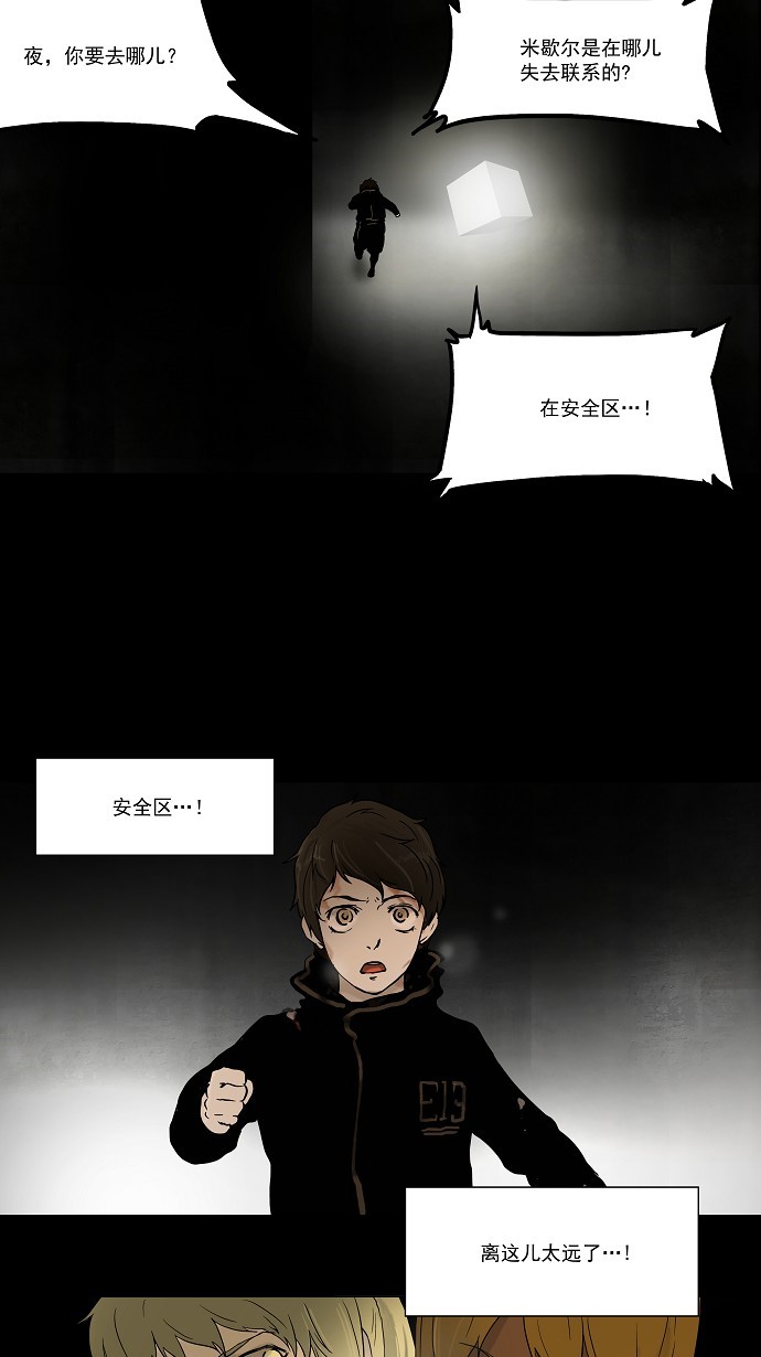 第48话26