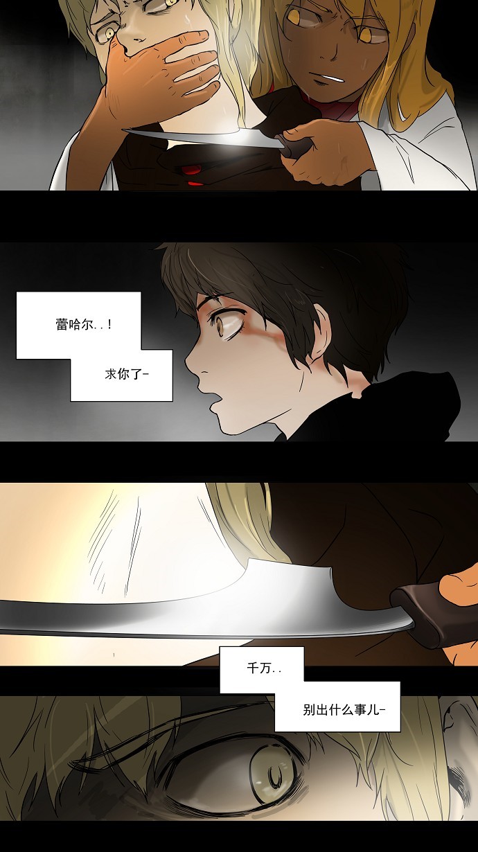 第48话27