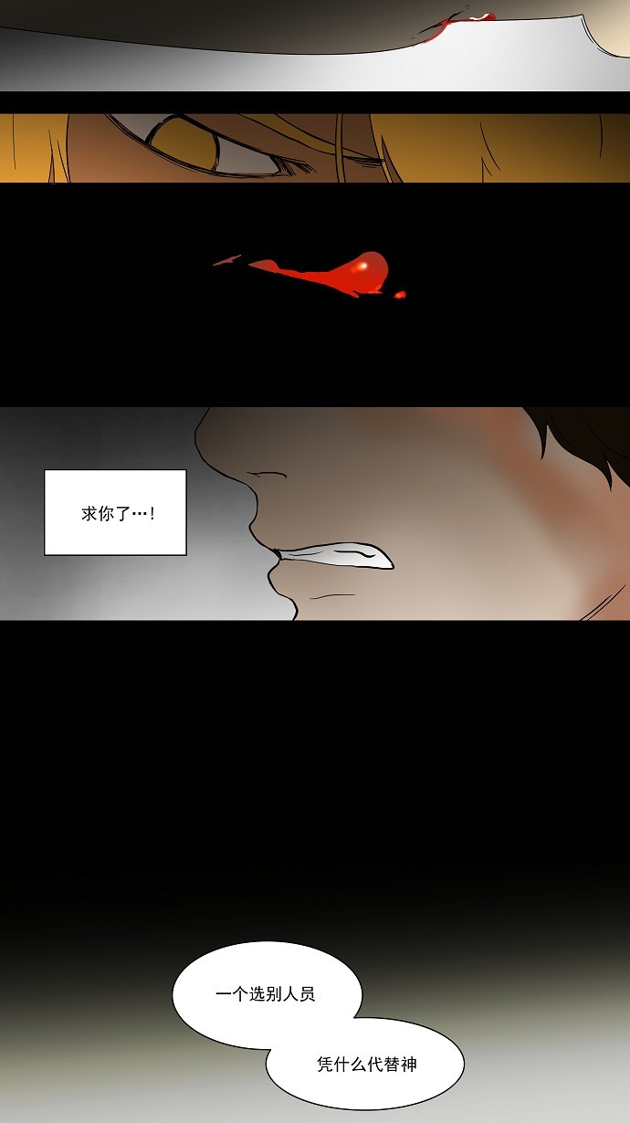 第48话28