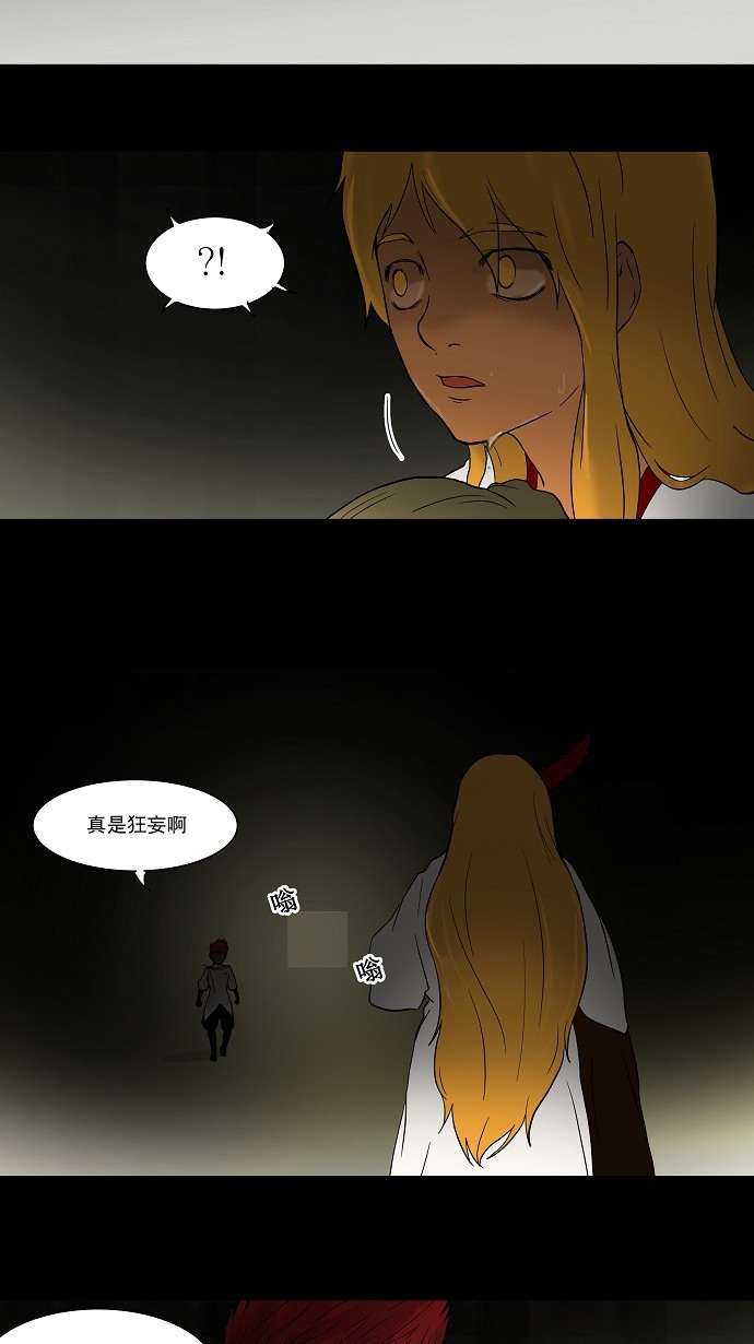 第48话29