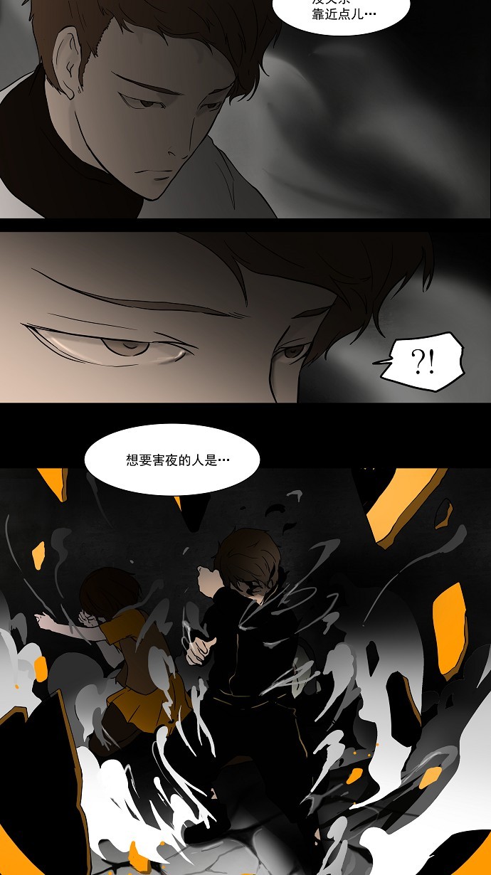 第48话3