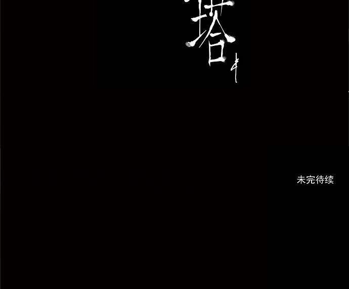 第48话31