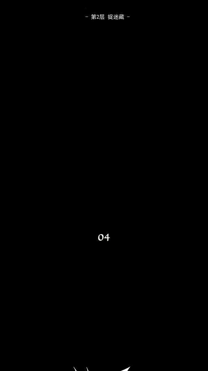 第48话7