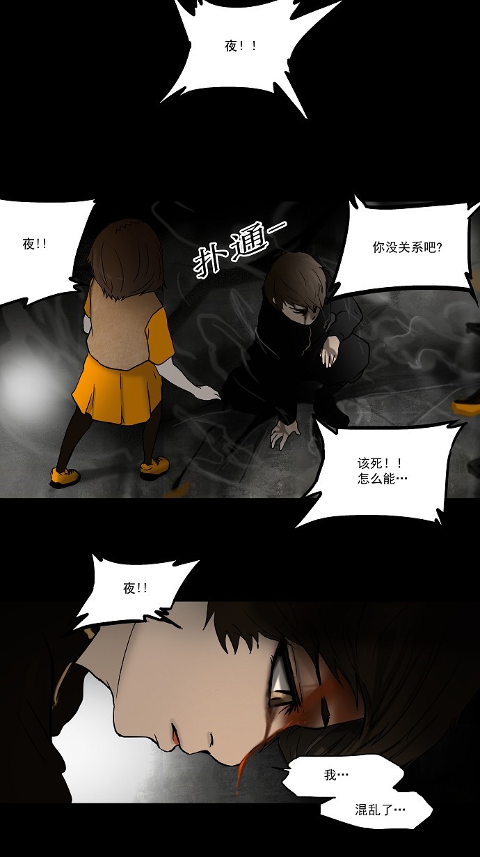 第48话8