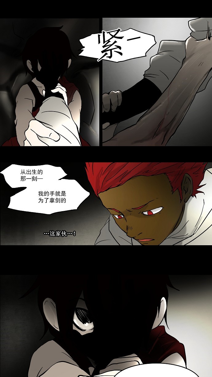 第47话0