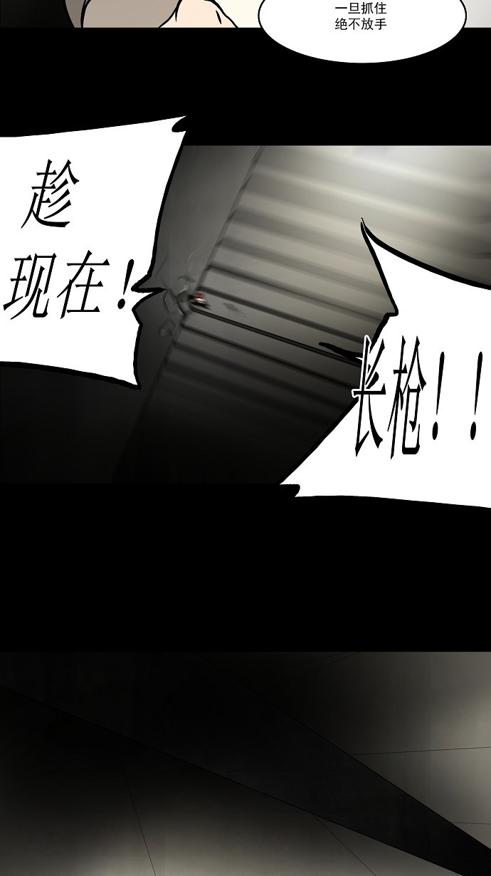 第47话1