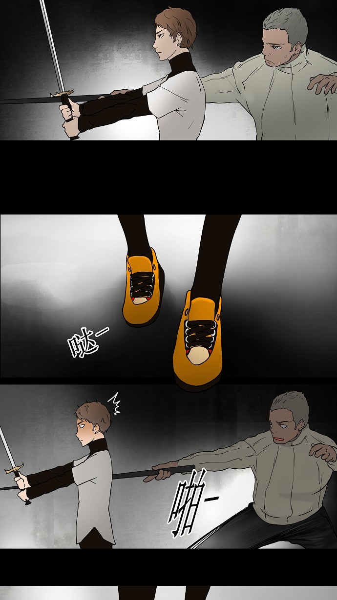 第47话10