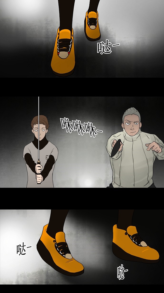 第47话11