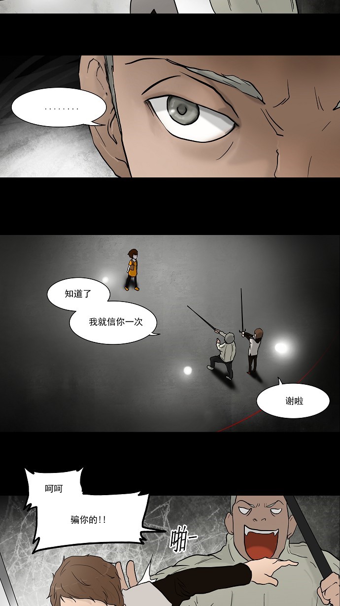 第47话13