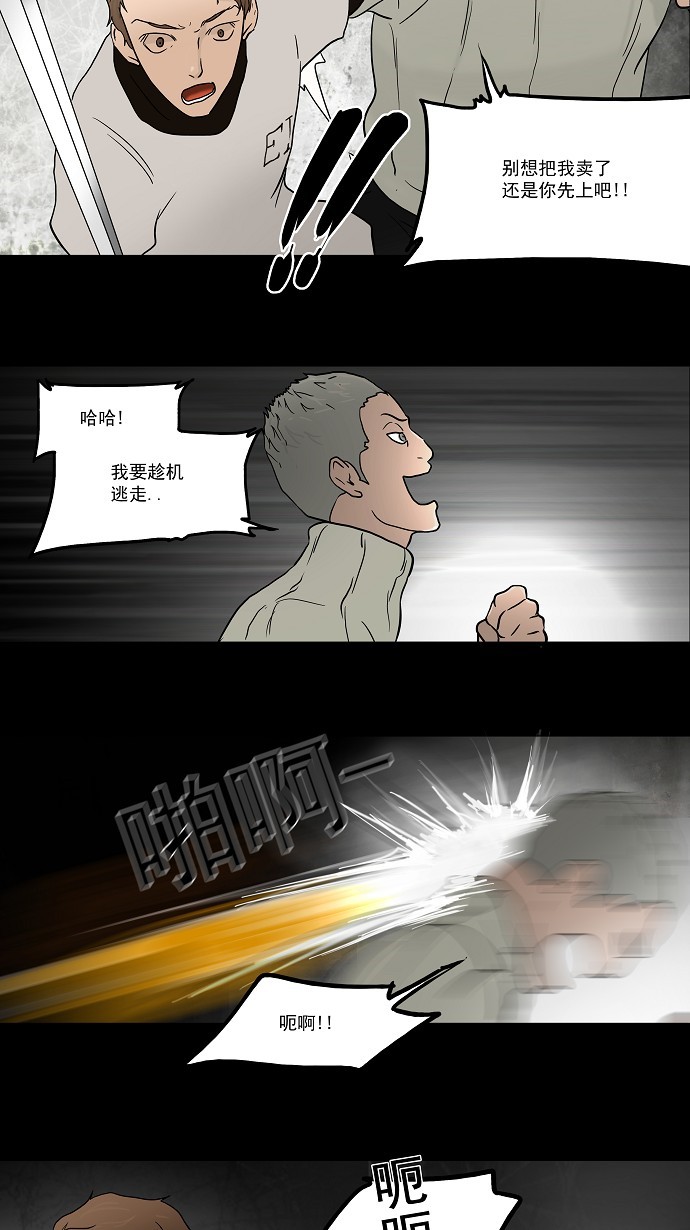 第47话14