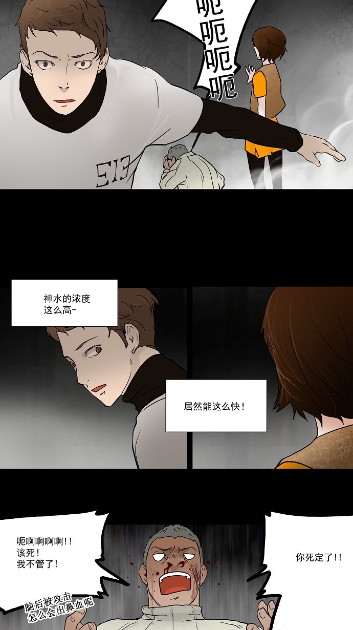 第47话15