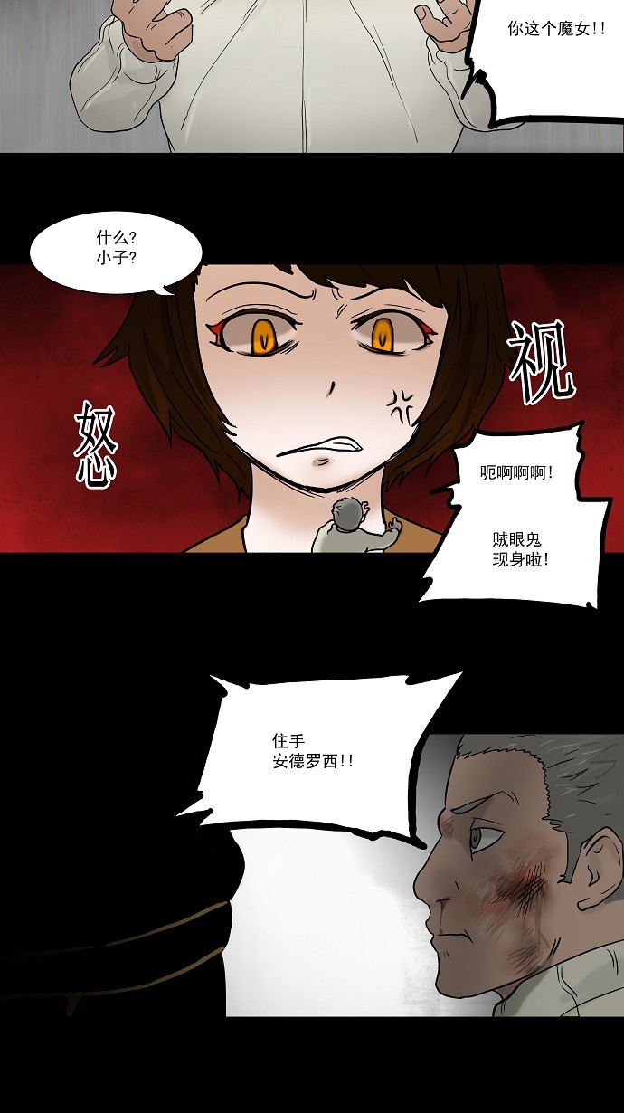 第47话16