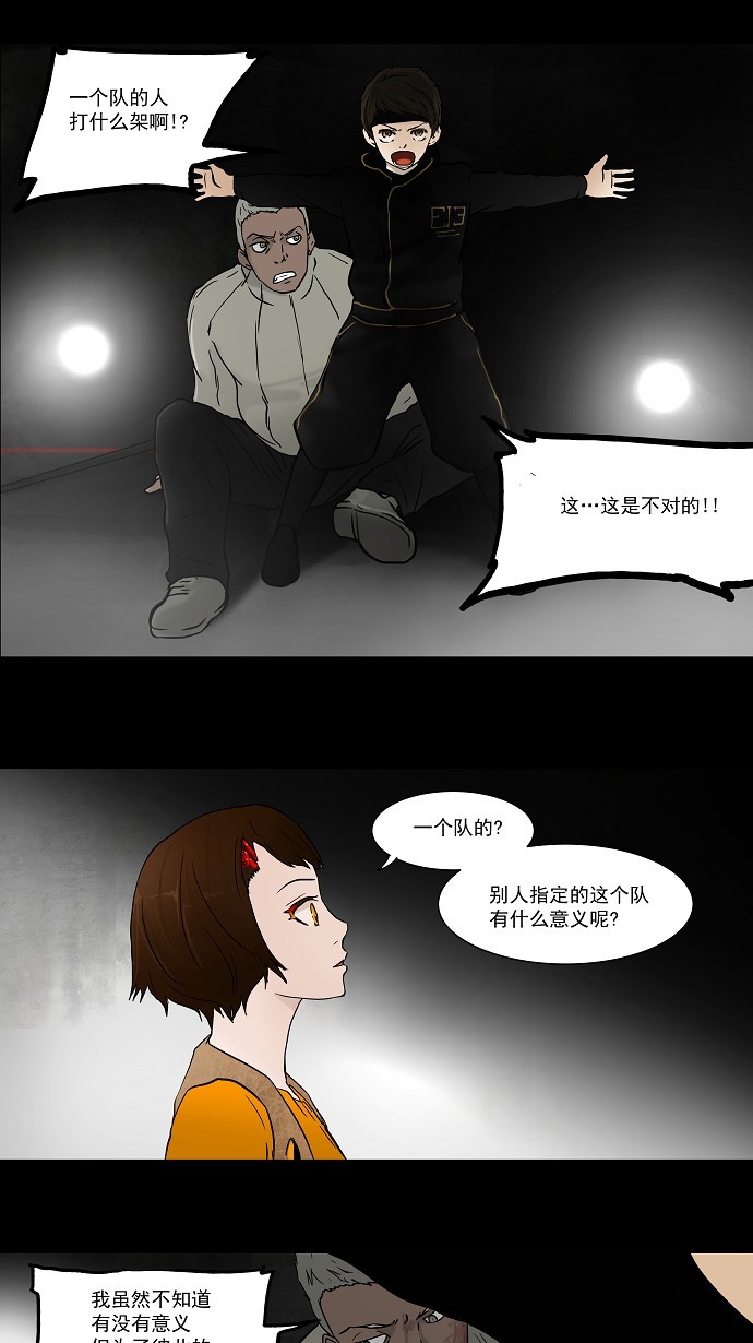 第47话17
