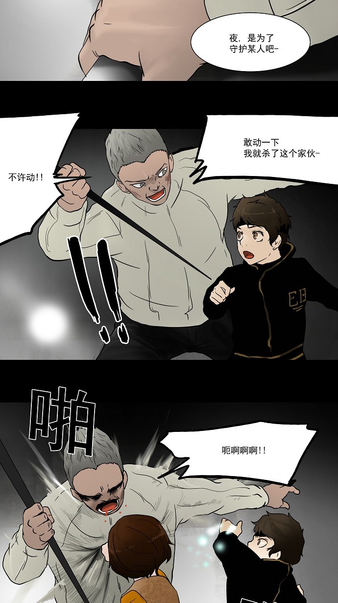 第47话19