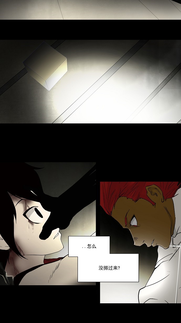 第47话2