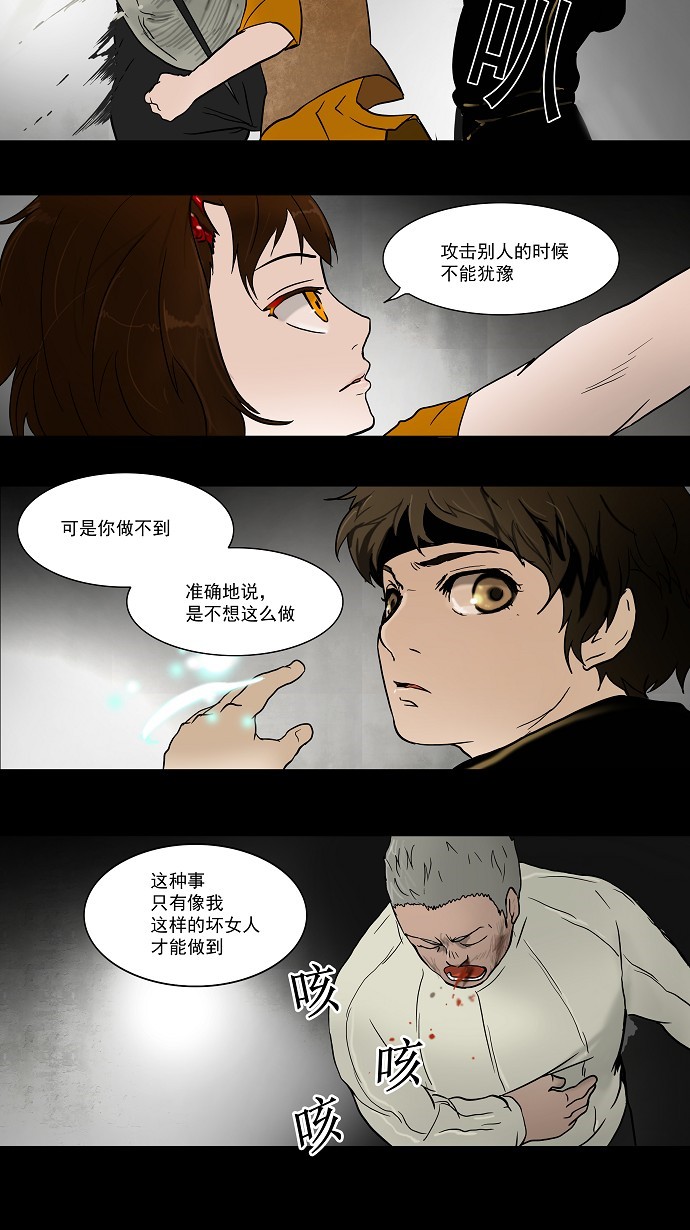 第47话20