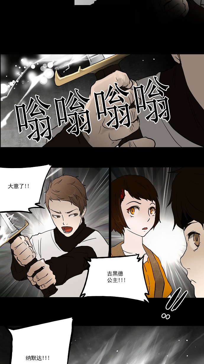 第47话22
