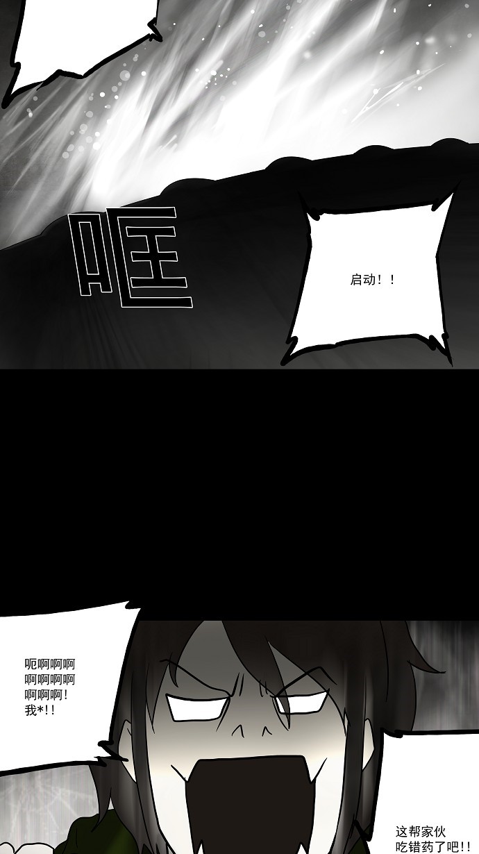 第47话23